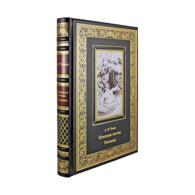 Подарочная книга "Шведская спичка. Рассказы" А.П. Чехов - купить в Москве