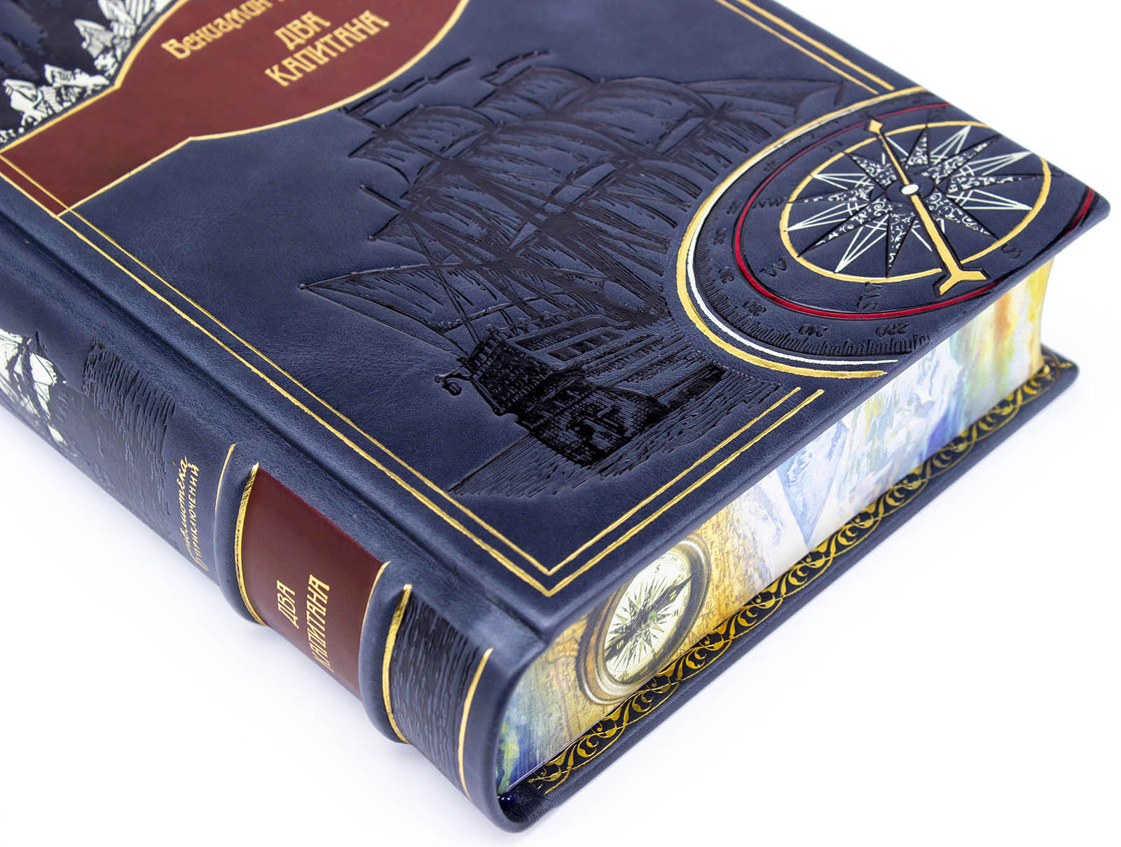 Подарочная книга «Два капитана» Вениамин Каверин - купить в Москве