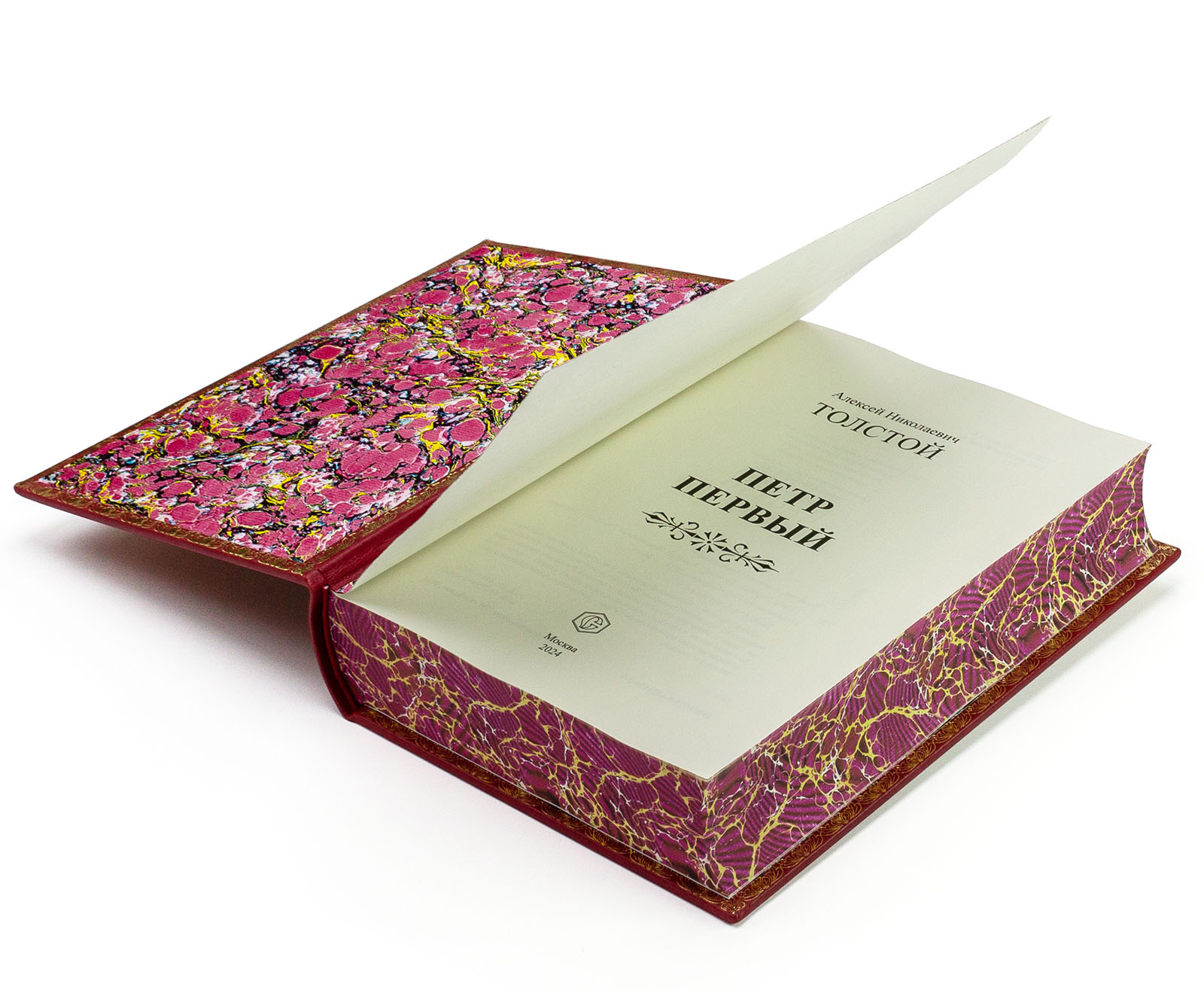 Подарочное издание "Пётр Первый" Толстой А.Н. - купить в Москве