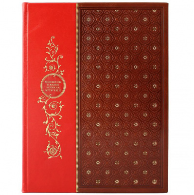 Подарочная книга "Женщины в жизни великих мужчин" - купить в Москве