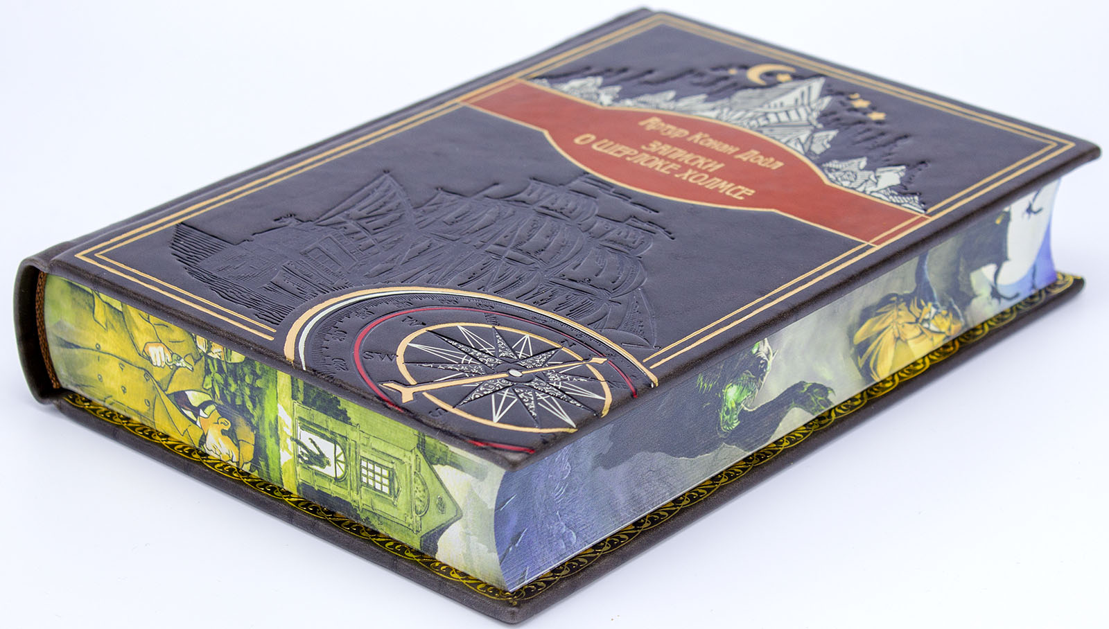 Подарочная книга «Записки о Шерлоке Холмсе» Артур Конан Дойл - купить в Москве