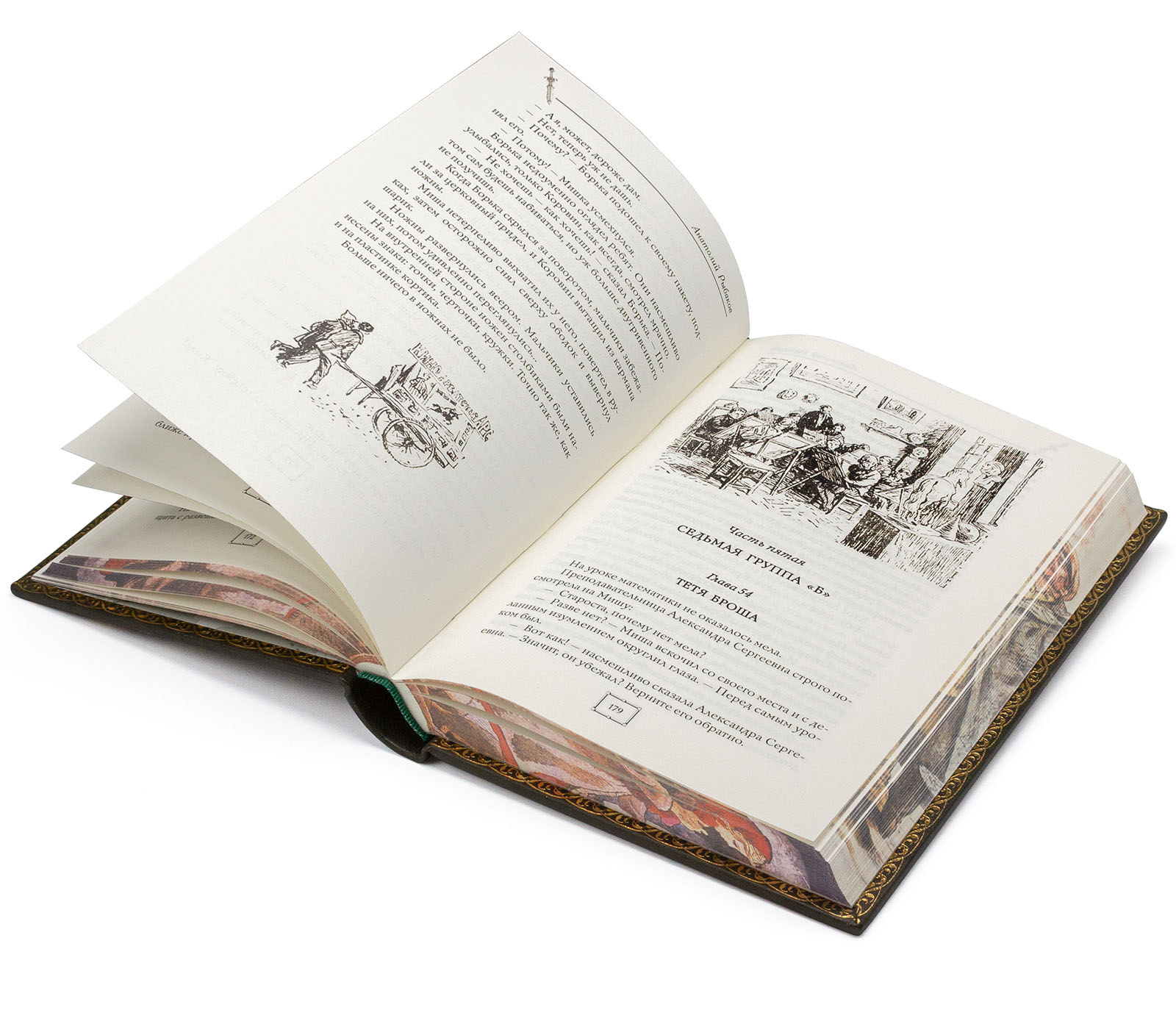 Подарочная книга "Кортик, Бронзовая птица" Анатолий Рыбаков - купить в Москве