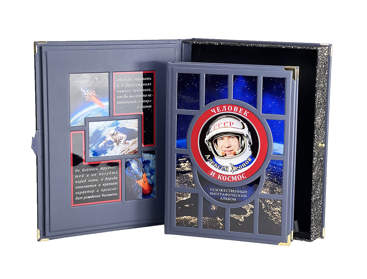 Подарочная книга "Человек и космос" Алексей Леонов - купить в Москве