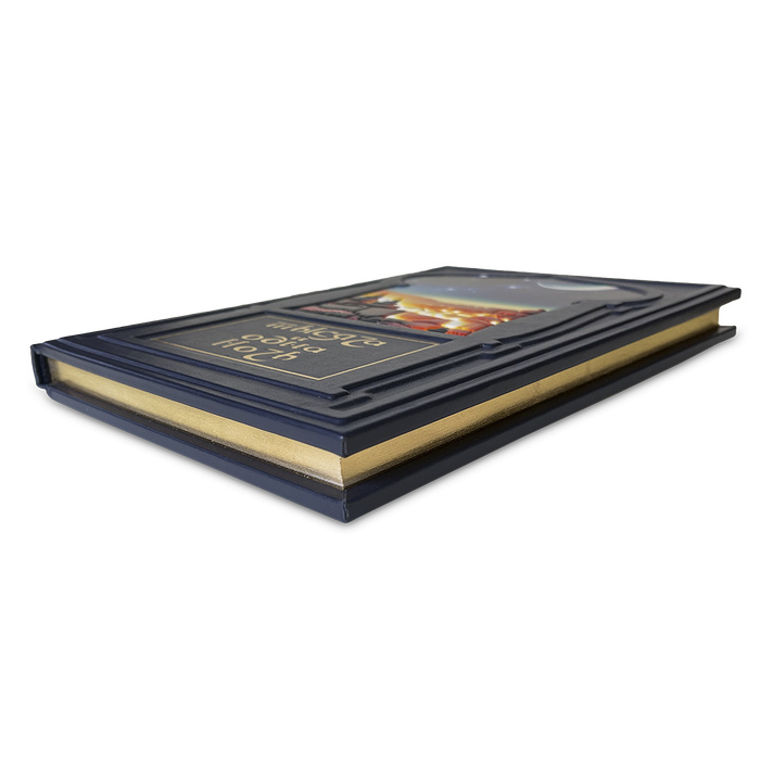 Подарочная книга "1001 ночь. Лучшие сказки Шахерезады" - купить в Москве