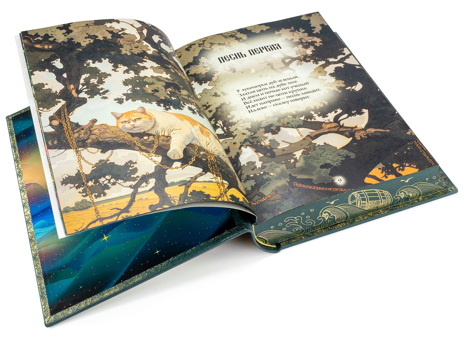 Подарочное издание "Сказки" Пушкин А.С. - купить в Москве