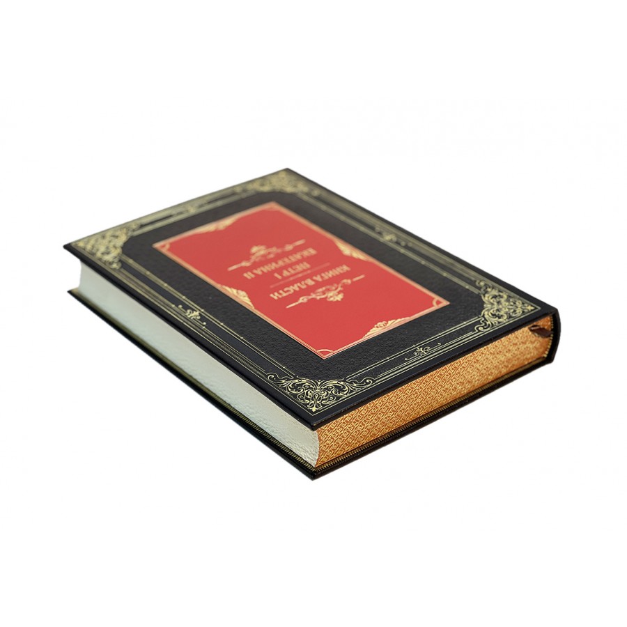 Подарочное издание "Книга власти" Петр I и Екатерина II - купить в Москве