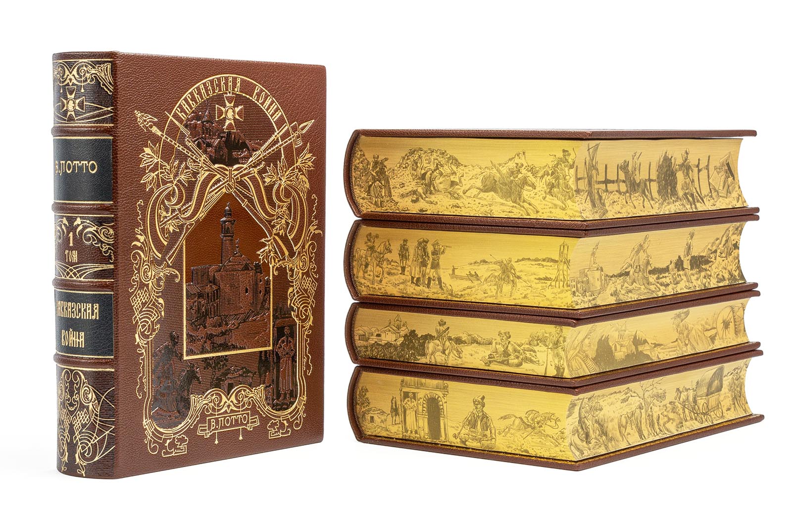 Потто В. А. Кавказская война подарочное издание - купить в Москве