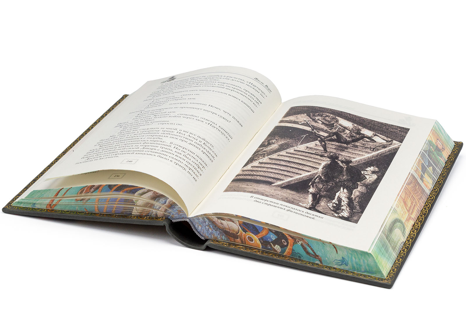 Подарочная книга "20000 лье под водой" Жюль Верн - купить в Москве