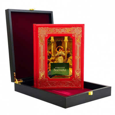 Подарочная книга "Легенды и сказки Востока" Влас Дорошевич - купить в Москве