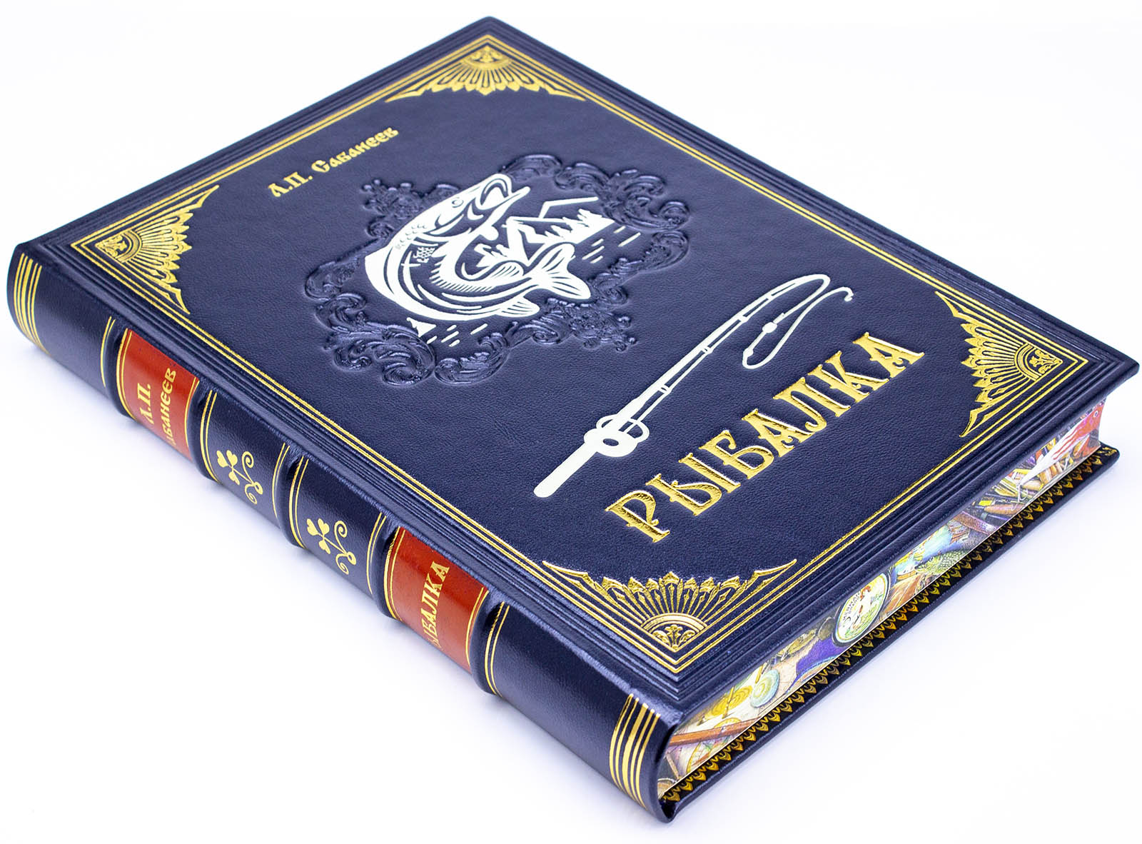 Подарочная книга "Рыбалка" Сабанеев - купить в Москве