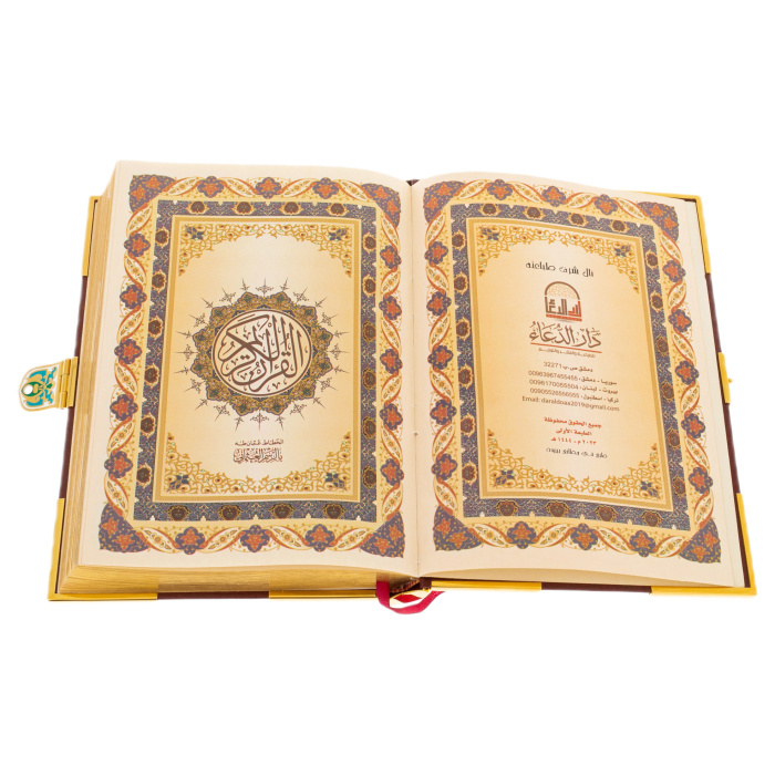 Коран "Ислам" на арабском языке, с фианитами и эмалями, Златоуст - купить в Москве