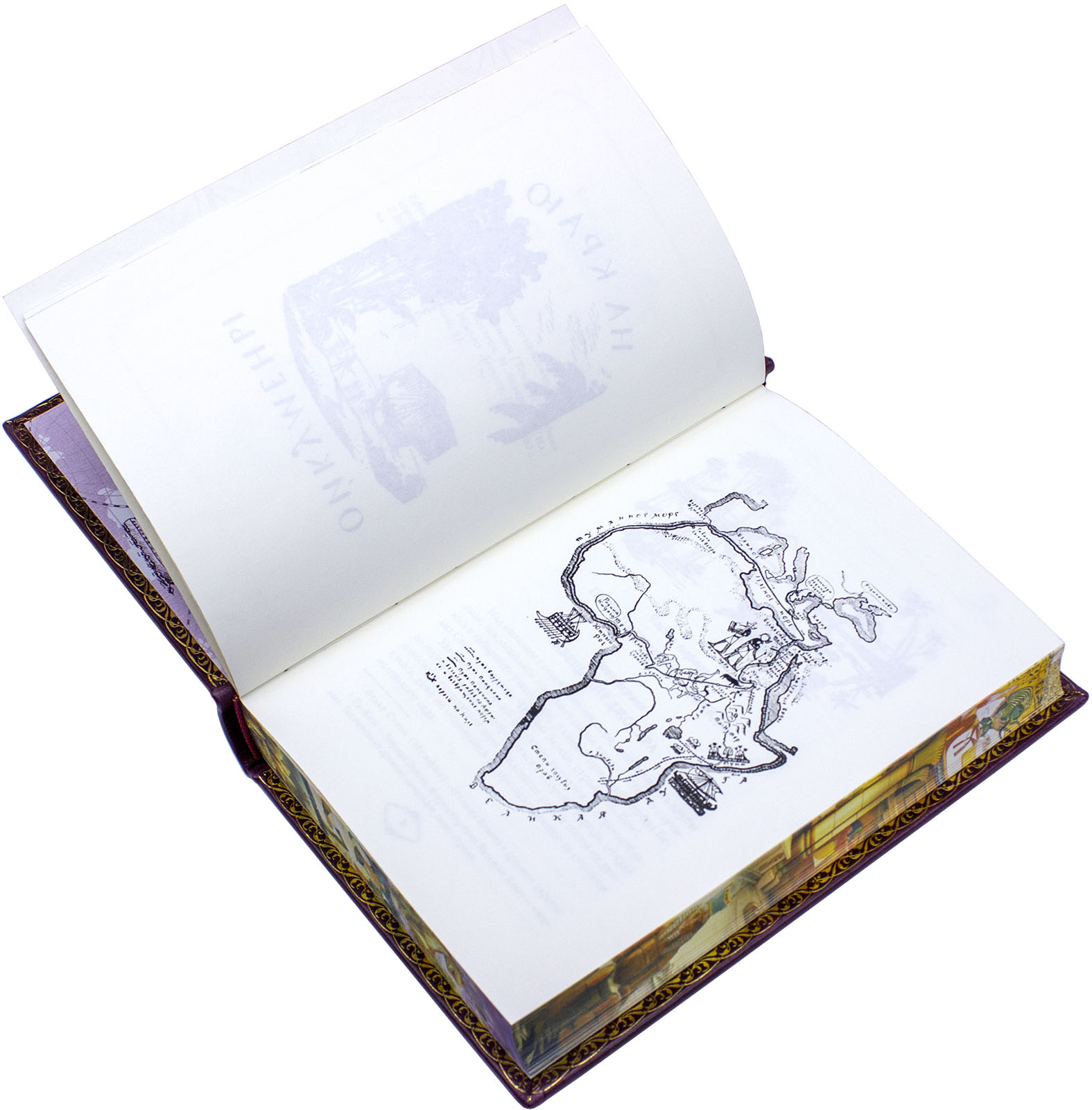 Подарочная книга «На краю Ойкумены» «Звездные корабли» Иван Ефремов - купить в Москве