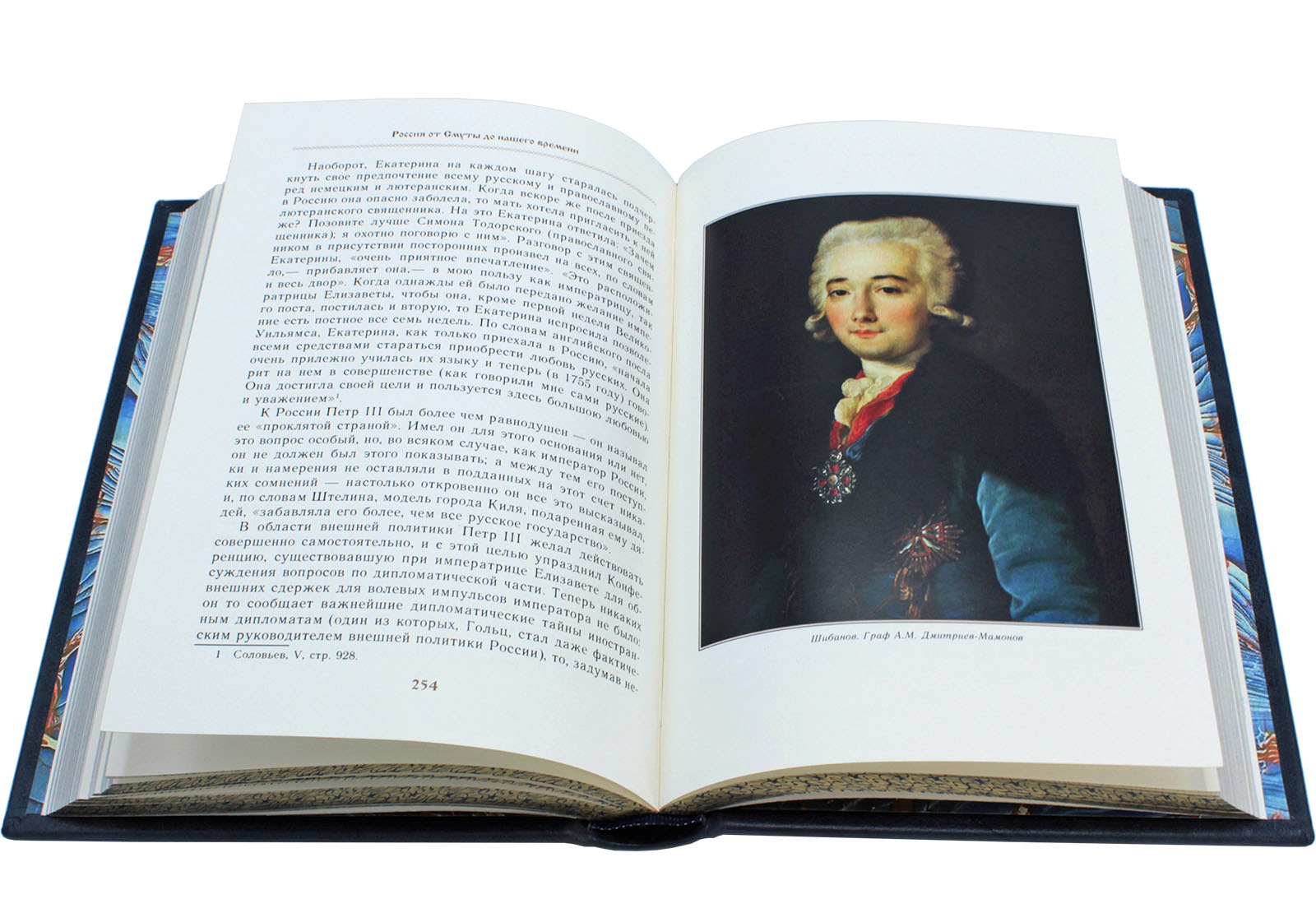 Три века: Россия от Смуты до нашего времени, Владимир Каллаш - купить в Москве