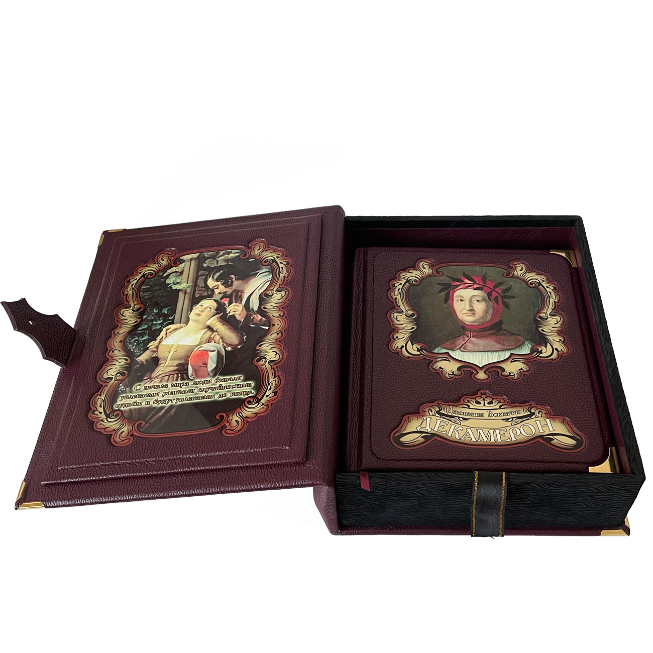 Подарочное издание "Декамерон" Боккаччо Д. - купить в Москве