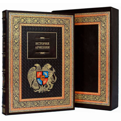 Книга в кожаном переплете "История Армении" - купить в Москве