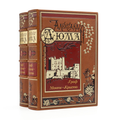Подарочное издание "Граф Монте-Кристо" Александр Дюма - купить в Москве