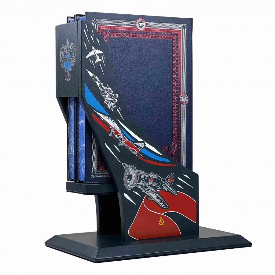 Подарочное издание  в 2-томах на подставке "История самолетов и воздухоплавания" - купить в Москве