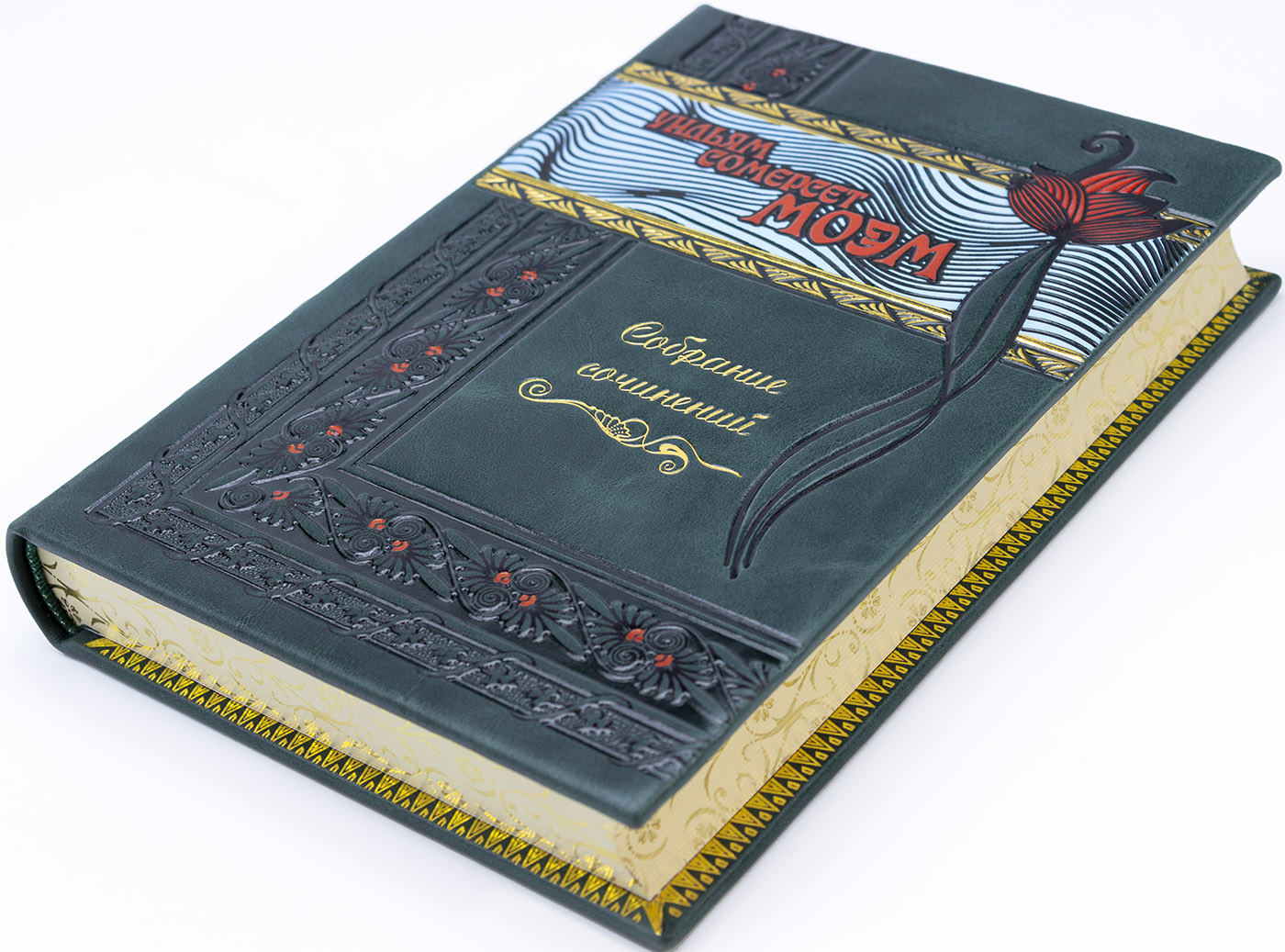 Подарочное издание "Собрание сочинений" Уильям Сомерсет Моэм - купить в Москве