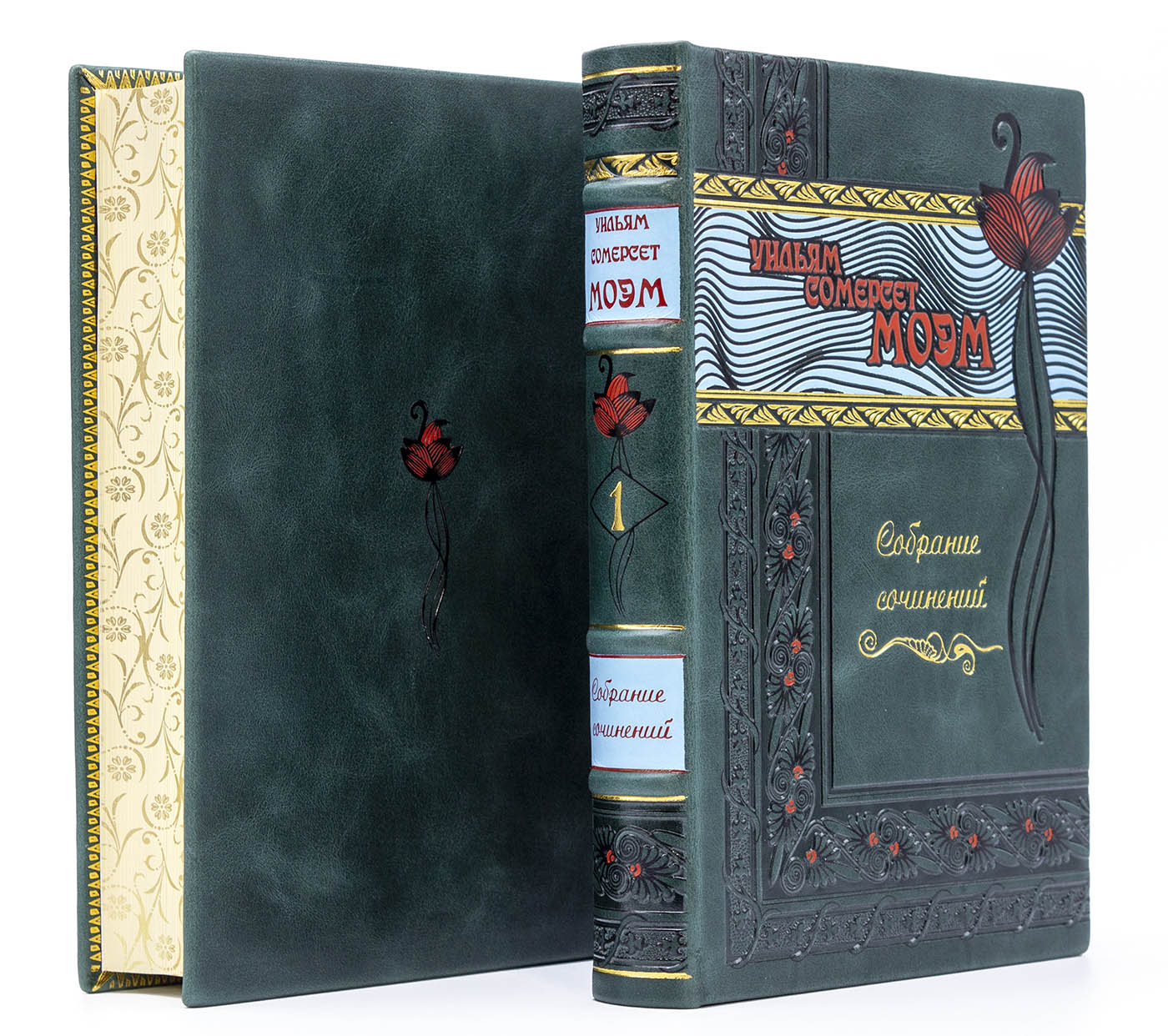 Подарочное издание "Собрание сочинений" Уильям Сомерсет Моэм - купить в Москве