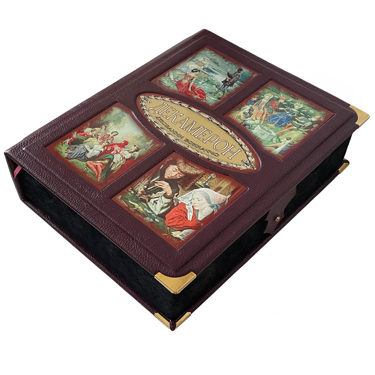 Подарочное издание "Декамерон" Боккаччо Д. - купить в Москве