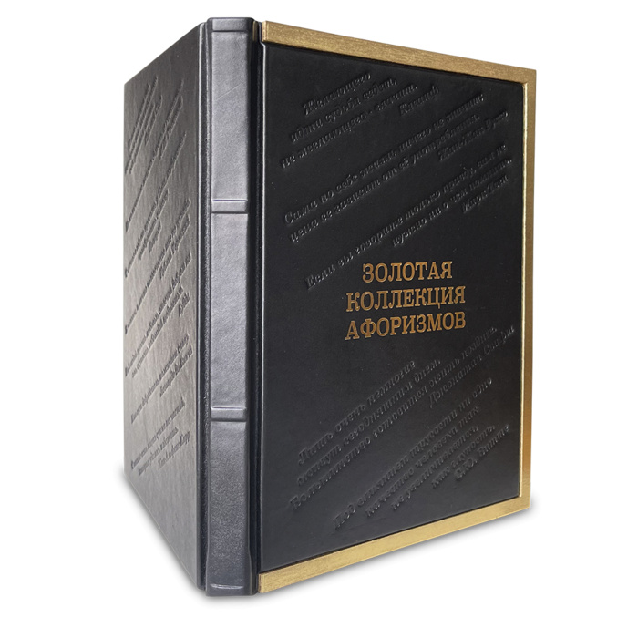 Книга "Золотая коллекция афоризмов" - купить в Москве