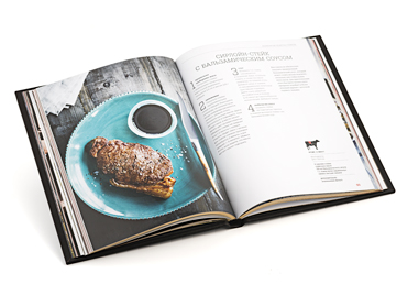 Подарочная книга «Искусство идеального стейка». - купить в Москве