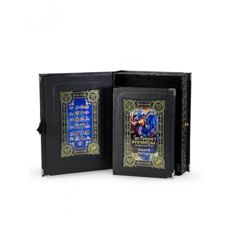 Подарочная книга "Хоккей" в коробе - купить в Москве