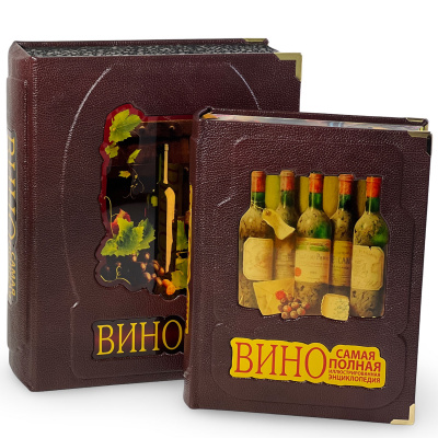 Подарочная книга "Вино" Андрэ Доминэ  - купить в Москве