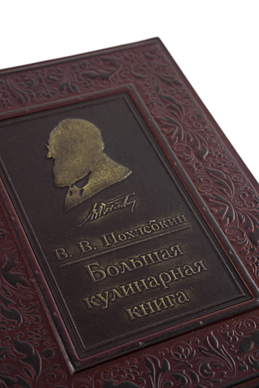 Подарочное книга "Большая кулинарная книга" - купить в Москве