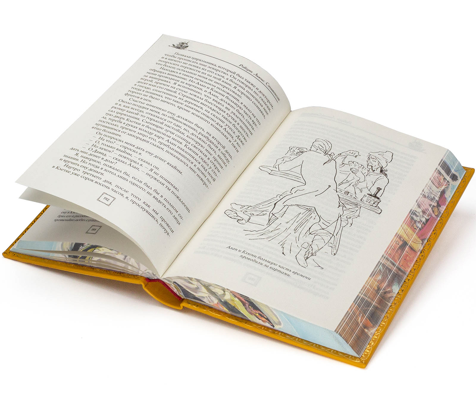 Подарочная книга "Похищенный, Катриона" Роберт Льюис Стивенсон - купить в Москве