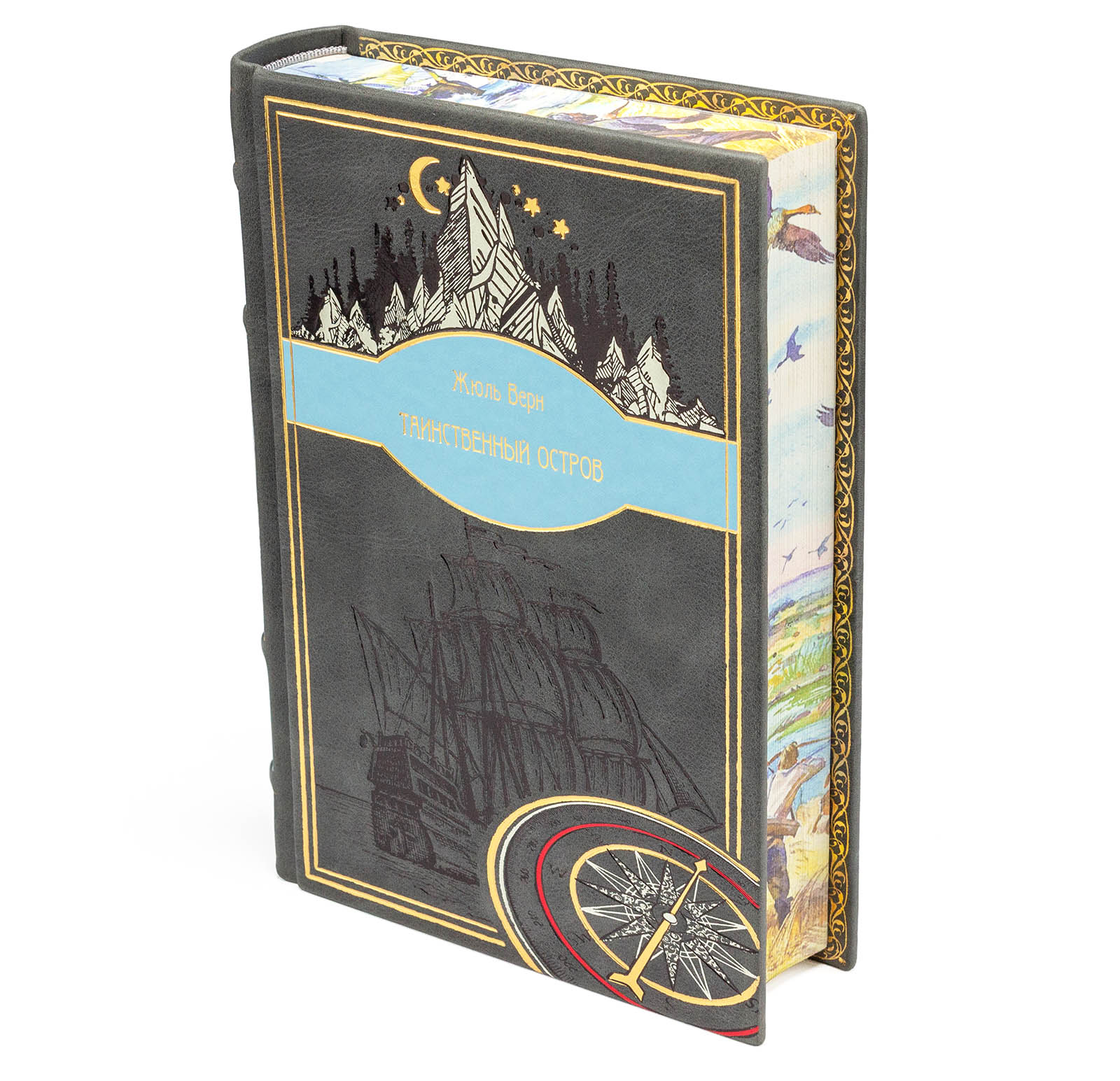 Подарочное издание "Таинственный остров" Жюль Верн - купить в Москве