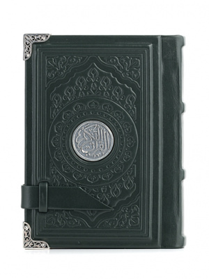 Коран «Оберегающий». - купить в Москве