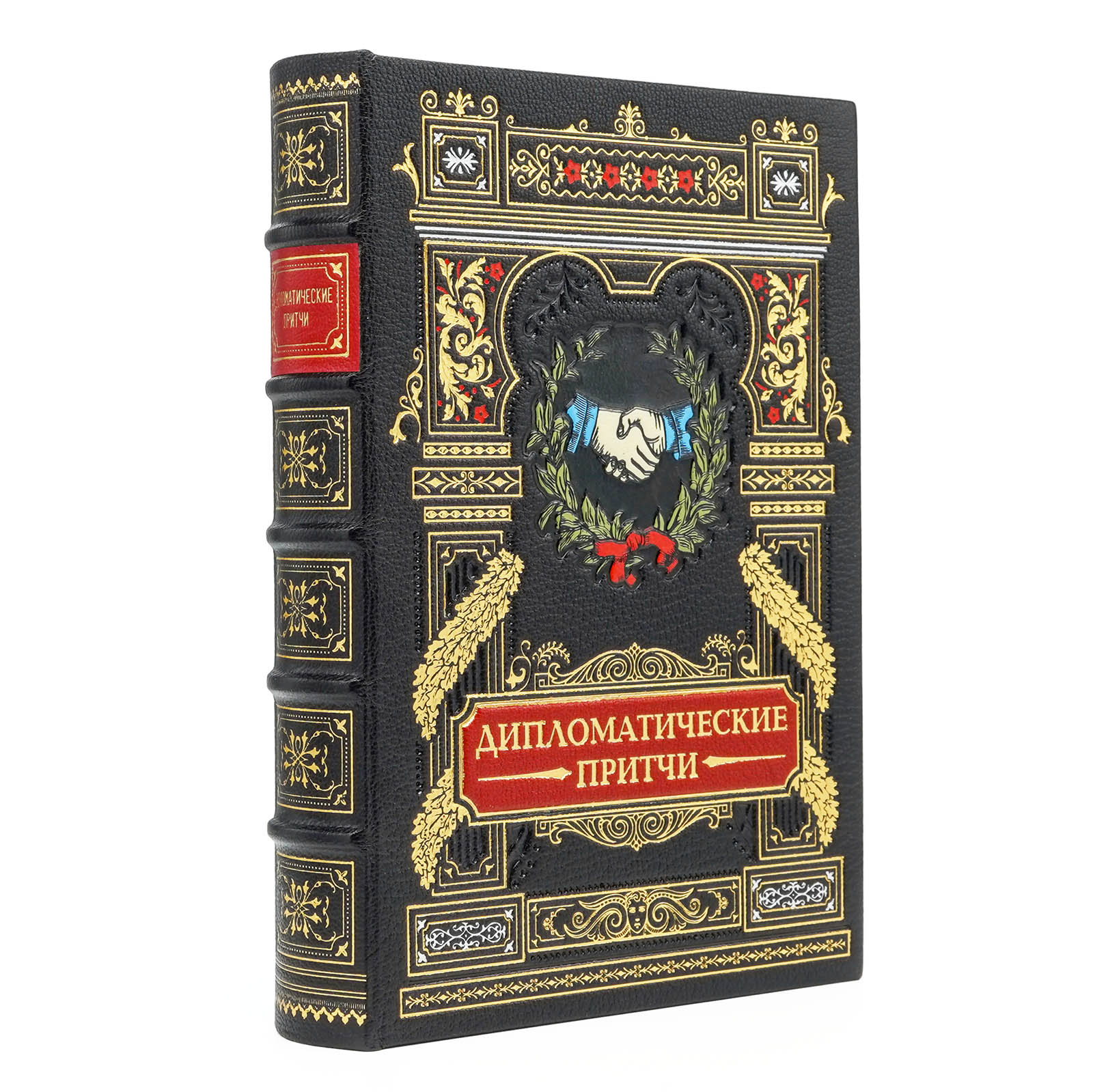 Подарочная книга "Дипломатические притчи" - купить в Москве