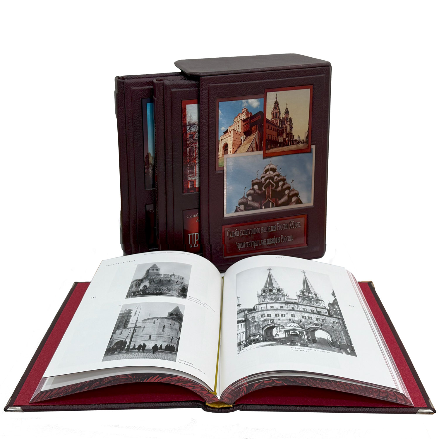 Подарочное издание "Судьба культурного наследия России ХХ века. Архитектура и ландшафта Росси" - купить в Москве