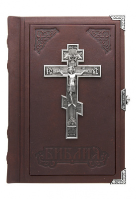 Библия «Воскресение» - купить в Москве