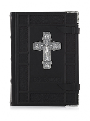 Библия «Истина» - купить в Москве