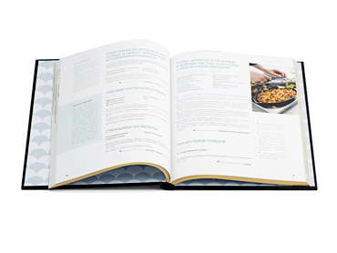 Подарочная книга «Рыбы и морепродукты России». - купить в Москве