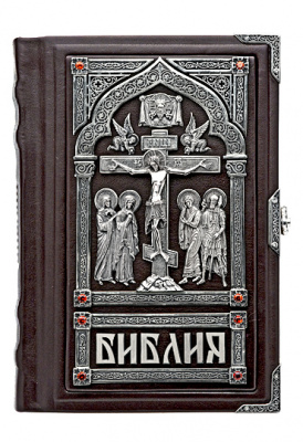 Библия «Распятие Христово» - купить в Москве