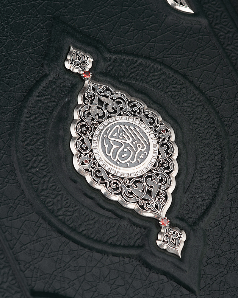 Коран «Мудрость». - купить в Москве