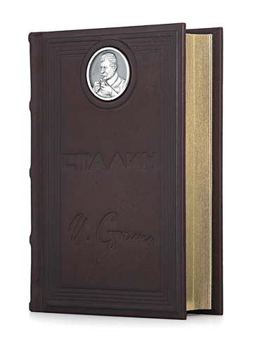 Подарочная книга «Cталин». - купить в Москве