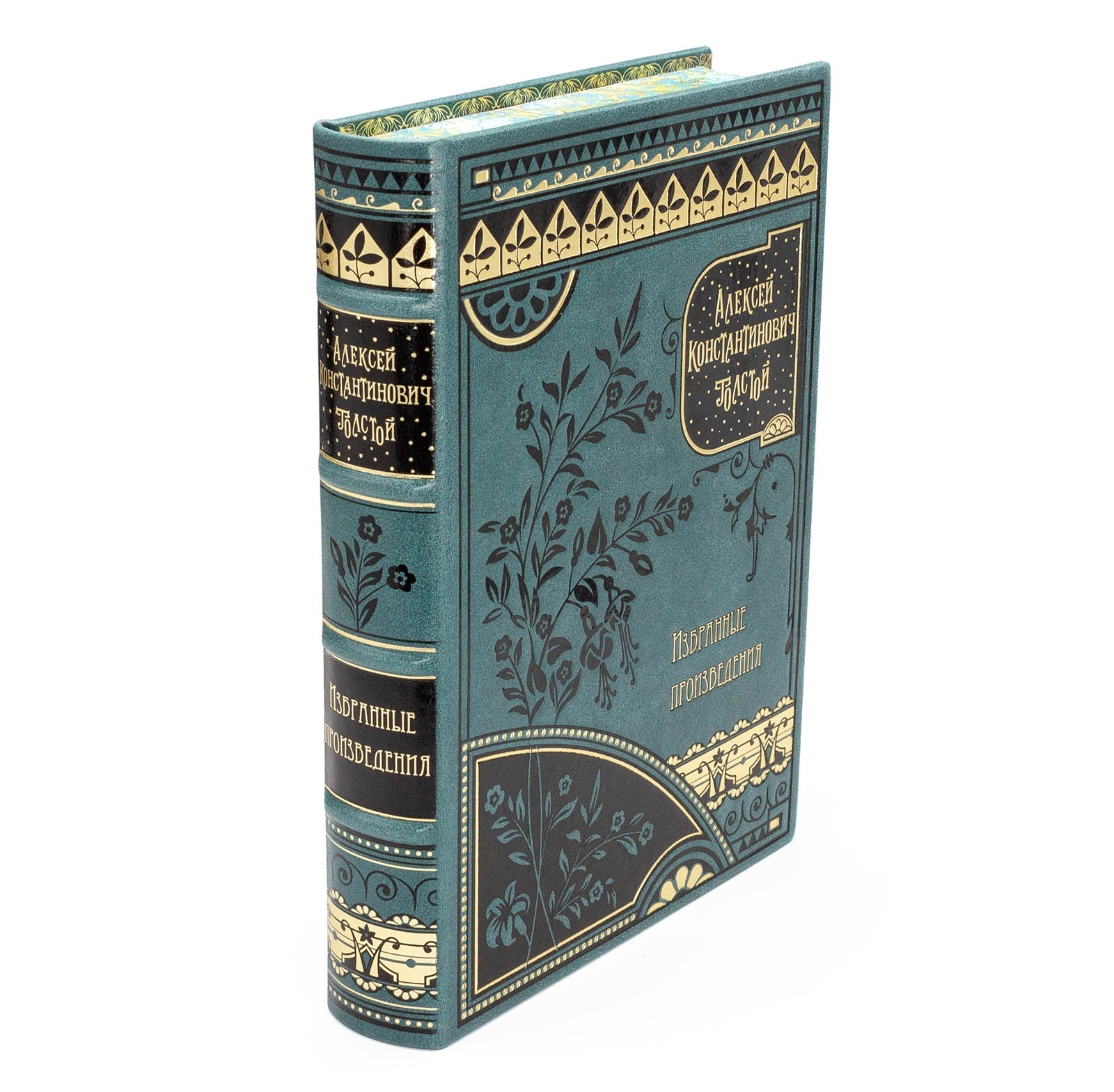 Подарочное издание "Избранные произведения" Алексей Константинович Толстой - купить в Москве