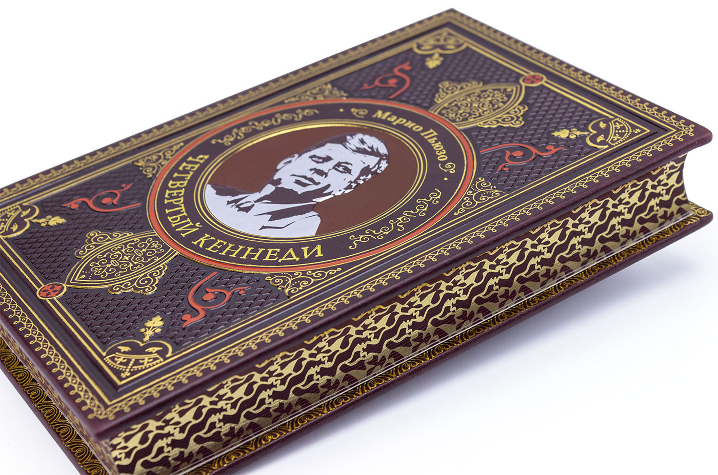 Подарочная книга «Четвертый Кеннеди» Марио Пьюзо - купить в Москве