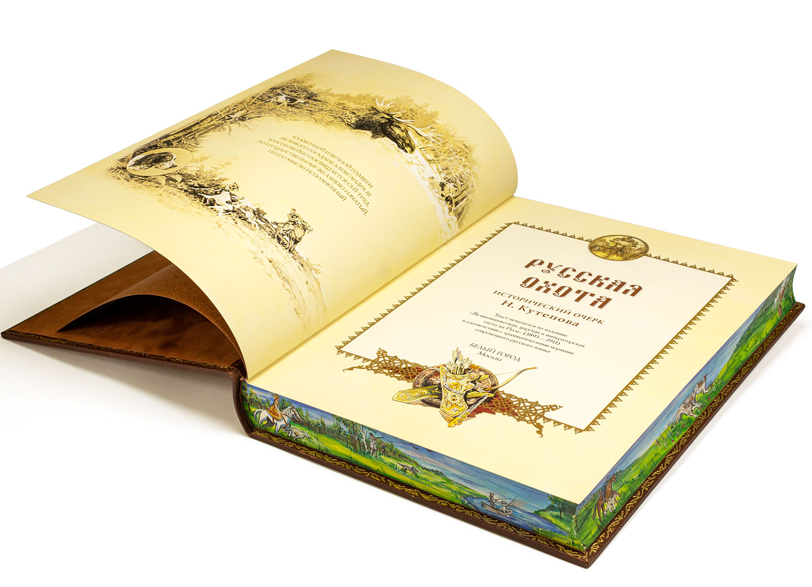 Подарочная книга  «‎Русская Охота». - купить в Москве