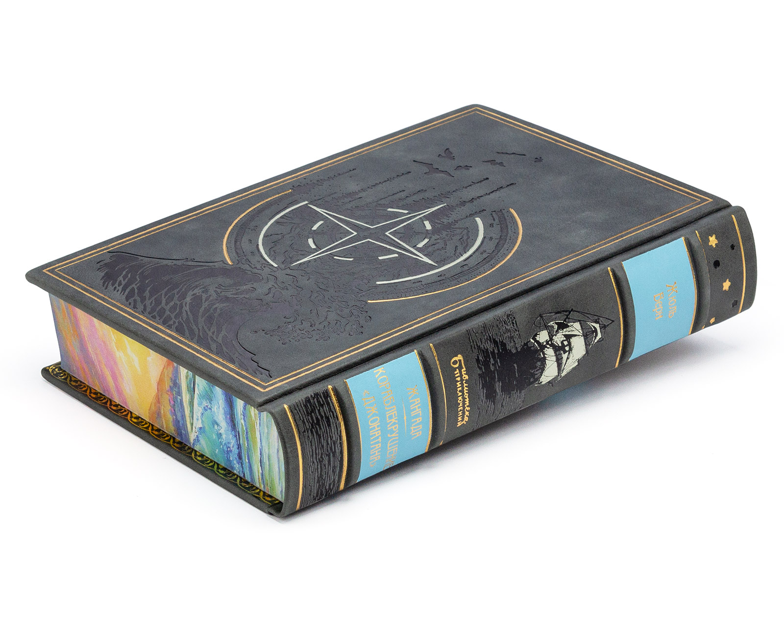 Подарочная книга "Жангада" Жюль Верн - купить в Москве