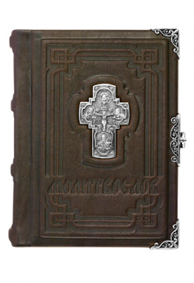 Дорожный молитвослов “Возрождение” - купить в Москве