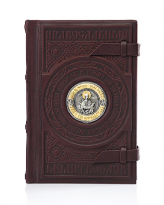 Молитвослов «Покров». - купить в Москве