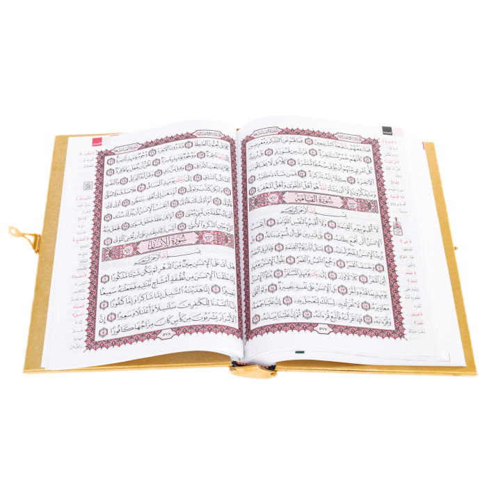 Коран объемный "Голос Востока" с четками, Златоуст - купить в Москве