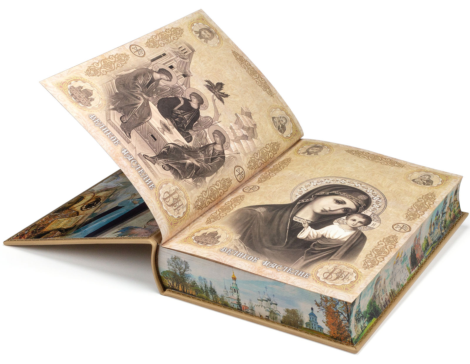 Подарочное издание "Россия скрепленная верой" - купить в Москве