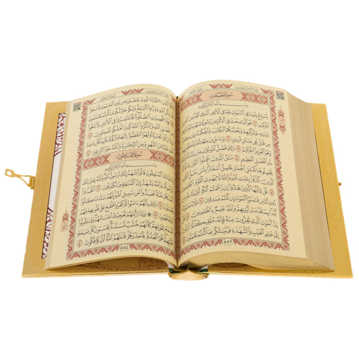 Коран украшенный "Солнце" с малахитом и лазуритом, Златоуст - купить в Москве