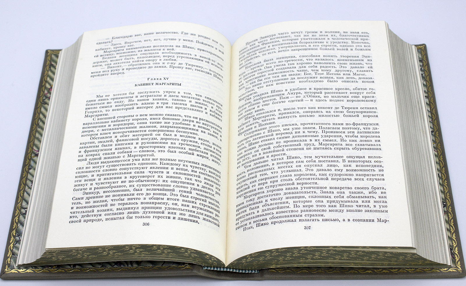 Подарочное издание  "Собрание сочинений" Александр Дюма - купить в Москве